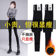 東菱小紅書同款內(nèi)搭褲女褲外穿高腰小腳春秋彈力緊身薄款季魔術(shù)褲 黑色加絨九分三?？劭?3XL