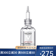 薇姿 面部精華 DERCOS玻尿酸勝肽精華液30ml
