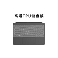酷兮兮Microsoft微軟Surface Pro 12英寸鍵盤(pán)膜二合一筆記本防塵套2110電腦高清藍(lán)光鋼化保護(hù)屏幕膜 高透TPU鍵盤(pán)膜 微軟Surface Pro 12英寸【新】