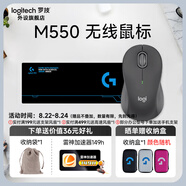 羅技（Logitech）M550（同M650/M750外型）/M650無(wú)線(xiàn)藍牙鼠標 辦公鼠標優(yōu) 靜音鼠標 Mac蘋(píng)果ipad鼠標人體工學(xué)雙模 【M550黑色】同M650外觀(guān)+桌墊
