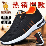 領(lǐng)航駱駝運動(dòng)鞋男鞋秋季新款網(wǎng)面透氣飛織跑步鞋輕便大碼耐磨減震休閑鞋男 黑桔 45 【標準運動(dòng)鞋碼】
