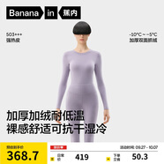 蕉內(nèi)熱皮503+++保暖內(nèi)衣男女士7A抗菌秋衣秋褲套裝加絨加厚冬季打底衫