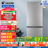 統帥（Leader） 海爾智家出品冰箱180升冰箱兩門(mén)雙開(kāi)門(mén)家用迷你小型電冰箱小型家用 BCD-180LLC2EZS9二級能效