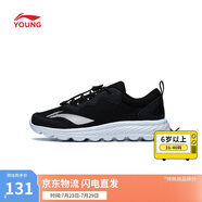 李寧青少年跑步鞋網(wǎng)面透氣男鞋柔軟大網(wǎng)孔輕量舒適運動鞋YKFR024