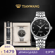 天王（TIAN WANG）男士手表 七夕禮物機械表【皮帶禮盒套裝】經(jīng)典黑GS5876S.D.S.B