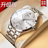 I&W CARNIVAL HWGUOJI手表男機(jī)械表進(jìn)口機(jī)芯全自動(dòng)男士手表超薄防水雙日歷百搭商務(wù)男表 98%選升級(jí)版銀白鋼帶/性能升級(jí)
