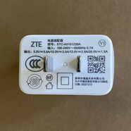 中興（ZTE）原裝ZTE中興30W充電器頭數據線(xiàn)適用天機11天機20 A2121 A2021 Z9101努比亞Flip手機5G平板云電腦 白色--單充電器一個(gè)