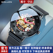 梭倫（SOLLEN）手表男士全自動(dòng)機械表防水夜光瑞士風(fēng)學(xué)生腕表七夕禮物送男友 【雙面鏤空】全黑紅釘307