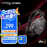 極度未知（HYPERX） 毒刺2系列游戲耳機頭戴式有線(xiàn)無(wú)線(xiàn)電競耳麥筆記本臺式電腦ps5耳機降噪麥克風(fēng)適配三角洲行動(dòng) 【毒刺2有線(xiàn)】DTS音效丨90°旋轉耳罩