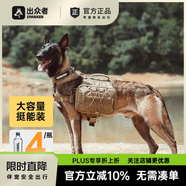 出眾者狗狗自背包大型犬自馱包狗狗書包金毛德牧便攜寵物胸背帶牽引繩 棕色（單件胸背帶） L（建議體重40-80斤）