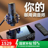 魅聲 T9S 聲卡直播設備全套k歌專用套裝外置手機電腦麥克風無線話筒抖音唱歌錄音配音游戲戶外主播專業(yè)