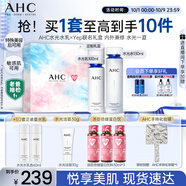 AHC水光水乳聯(lián)名禮盒 護(hù)膚品套裝補(bǔ)水保濕化妝品中秋禮物送女友