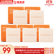 雪花秀（SULWHASOO）套裝滋陰滋盈水乳套盒補(bǔ)水保濕修復(fù)滋潤(rùn)去黃男女士護(hù)膚品禮盒韓國(guó) 宮中蜜皂人參潔面皂25g*5塊