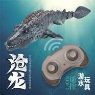 赟婭遙控滄龍恐龍電動(dòng)可下水噴水遙控船玩具仿真蒼龍遙控電動(dòng)恐龍玩具 【灰色】遙控蒼龍 可下水遙控船六一兒童節(jié)生日禮物