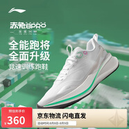 李寧赤兔8PRO丨跑步鞋女鞋beng輕彈科技高回彈競速訓練跑鞋ARPV006
