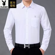 花花公子（PLAYBOY）純棉長(cháng)袖襯衫男免熨燙抗皺中年商務(wù)休閑高彈力襯衫中年爸爸裝襯衣 5822白色 有口袋 L 175 建議120-140斤