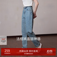 MSLAN摩登丹寧|24秋新款復(fù)古九分牛仔褲做舊磨毛邊顯瘦直筒法棍褲 古藍(lán)灰 M