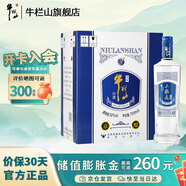牛欄山百年二鍋頭 京釀 清香型 高度 白酒 52度 52度 750mL 6瓶 整箱裝