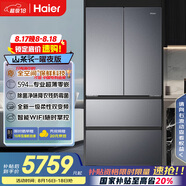 海爾（Haier）【免費(fèi)升高配】山茶花-曜夜版500L全空間594專業(yè)超薄零嵌法式冰箱BCD-500WGHFD1BXTU1國家補(bǔ)貼20%