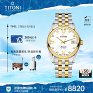 梅花（Titoni）瑞士機(jī)械手表男士腕表空中霸王系列間金鋼帶83909-SY-063禮物