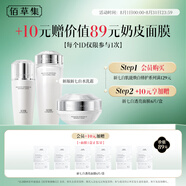 佰草集面膜 新七白白泥面膜 熬夜拋光小白泥補水煥亮熬夜肌涂抹式面膜泥 奶皮面膜-會員鎖權(quán)專享鏈接（單拍不發(fā)貨）