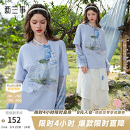 兩三事拼接假兩件t恤女2025夏季新款甜美寬松長袖上衣 柔光繾綣 粉色 L