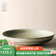 九土 手工粗陶餐具套裝復古風碗和風陶盤碟子碗盤家用日式粗陶食器 深盤大 復古綠