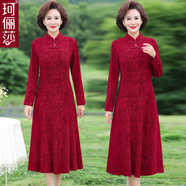 珂儷莎媽媽裝喜婆婆婚宴禮服旗袍連衣裙洋氣中老年人女春秋媽媽結(jié)婚禮服 RL-9253【紅色】 XL 【建議80-105斤】