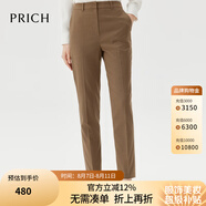 PRICH【零染】簡(jiǎn)約職場(chǎng)長(zhǎng)褲套裝春秋新款氣質(zhì)腿長(zhǎng)顯瘦小腳褲女 85棕色 S 155