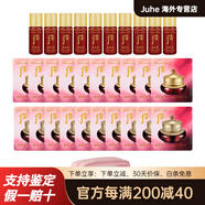后（The history of Whoo）津率享小樣套裝水面霜眼霜 保濕修護 抗老滋潤 水5ml+面霜1ml+眼 水5ml+面霜1ml+眼霜1ml*10