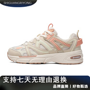 奇安達(dá)運(yùn)動(dòng)鞋女款2025新款夏季透氣休閑老爹鞋百搭小眾感鞋子 柔和桃 40