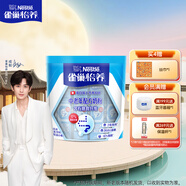 雀巢（Nestle）怡養(yǎng)膳食纖維中老年奶粉高鈣400g成人奶粉獨立包裝中秋送禮送長輩