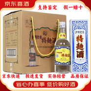 瀘州老窖濃香型白酒【喜酒特惠】 38度 500mL 6瓶 60版特曲新版可抽獎