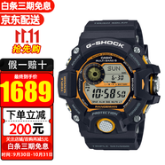 卡西歐（CASIO） 手表G-SHOCK系列太陽(yáng)能三重感應器防水運動(dòng)男表 GW-9400Y-1