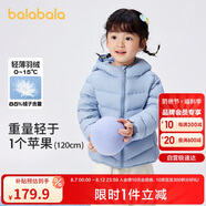 巴拉巴拉童裝兒童羽絨服男女童輕薄秋冬季中大童短款外套