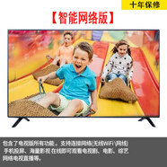 夏普28寸39寸液晶電視機(jī)55寸家用高清65寸wifi網(wǎng)路智能壁掛式 28A屏網(wǎng)路版WiFi十年保修三年換 0英寸