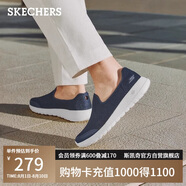 斯凱奇（Skechers）男鞋夏季2025年新款一腳蹬健步鞋透氣休閑運動(dòng)鞋216700