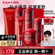 韓束紅蠻腰護(hù)膚品水乳套裝抗皺緊致補(bǔ)水保濕化妝品套裝送女友媽媽禮物 【大滿貫6件套禮盒】潔面+水+乳+精華+面霜+眼霜