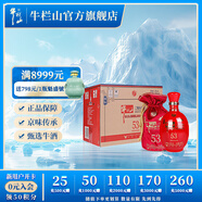 牛欄山二鍋頭 百年 五星紅瓷 清香型 白酒 （內(nèi)含禮品袋） 53度 500mL 6瓶 整箱