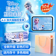 迪士尼（Disney）兒童相機玩具數(shù)碼拍照錄像彩色拍立得相機ccd男女孩玩具生日禮物