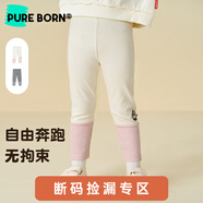 博睿恩女童打底褲春季新款寶寶彈力緊身褲女孩拼色連體褲時(shí)尚 春米白色 100