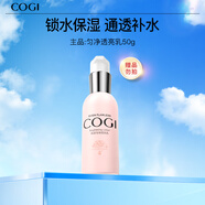 高姿 勻凈透亮乳50g