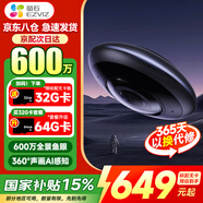 螢石E4P監(jiān)控攝像頭無線wifi360度無死角全景魚眼攝像機(jī)手機(jī)遠(yuǎn)程室內(nèi)家用超廣角600萬極清監(jiān)控器吸頂 標(biāo)配【咨詢客服贈32G】