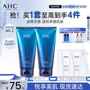 AHC B5玻尿酸潔面乳180ml*2護(hù)膚品男女士洗面奶敏感肌節(jié)日生日禮物