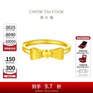 周大福愛心蝴蝶結黃金戒指活口足金戒指(工費:160計價)EOF100 足金 約3.40g