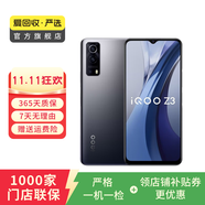 vivo iQOO Z3  二手vivo 二手安卓手機(jī) 國(guó)行 二手手機(jī) 深空 6G+128G
