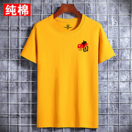 簡男2026國潮新款大紅色短袖t恤男女同款圓領休閑中國風純棉體恤 小紅旗中國-黃色 S  適合：75-95斤