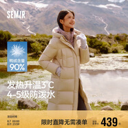 森馬（Semir）90%鴨絨羽絨服女長(zhǎng)款寬松顯瘦冬季輕暖連帽外套防水109724113001