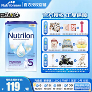 諾優(yōu)能牛欄(Nutrilon) 原裝進(jìn)口荷蘭牛欄嬰幼兒營養(yǎng)配方奶粉800g 【官方授權(quán)】5段 26年7月