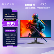 飛利浦EVNIA電競游戲電腦顯示器 27英寸2K 200Hz超頻210Hz FastIPS HDR 硬件低延遲M3槍神27M3N3540Q